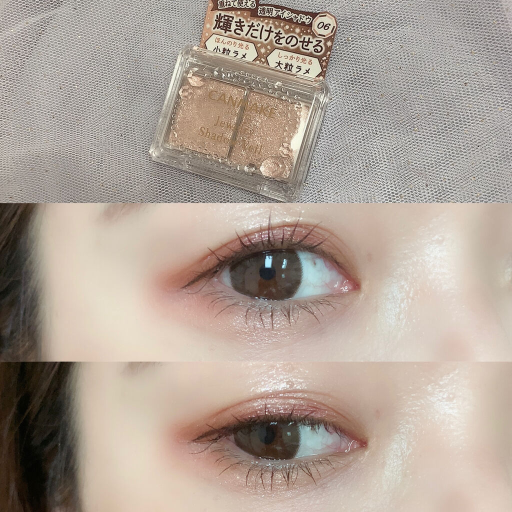 ジュエリーシャドウベール/キャンメイク/アイシャドウパレットを使ったクチコミ（1枚目）