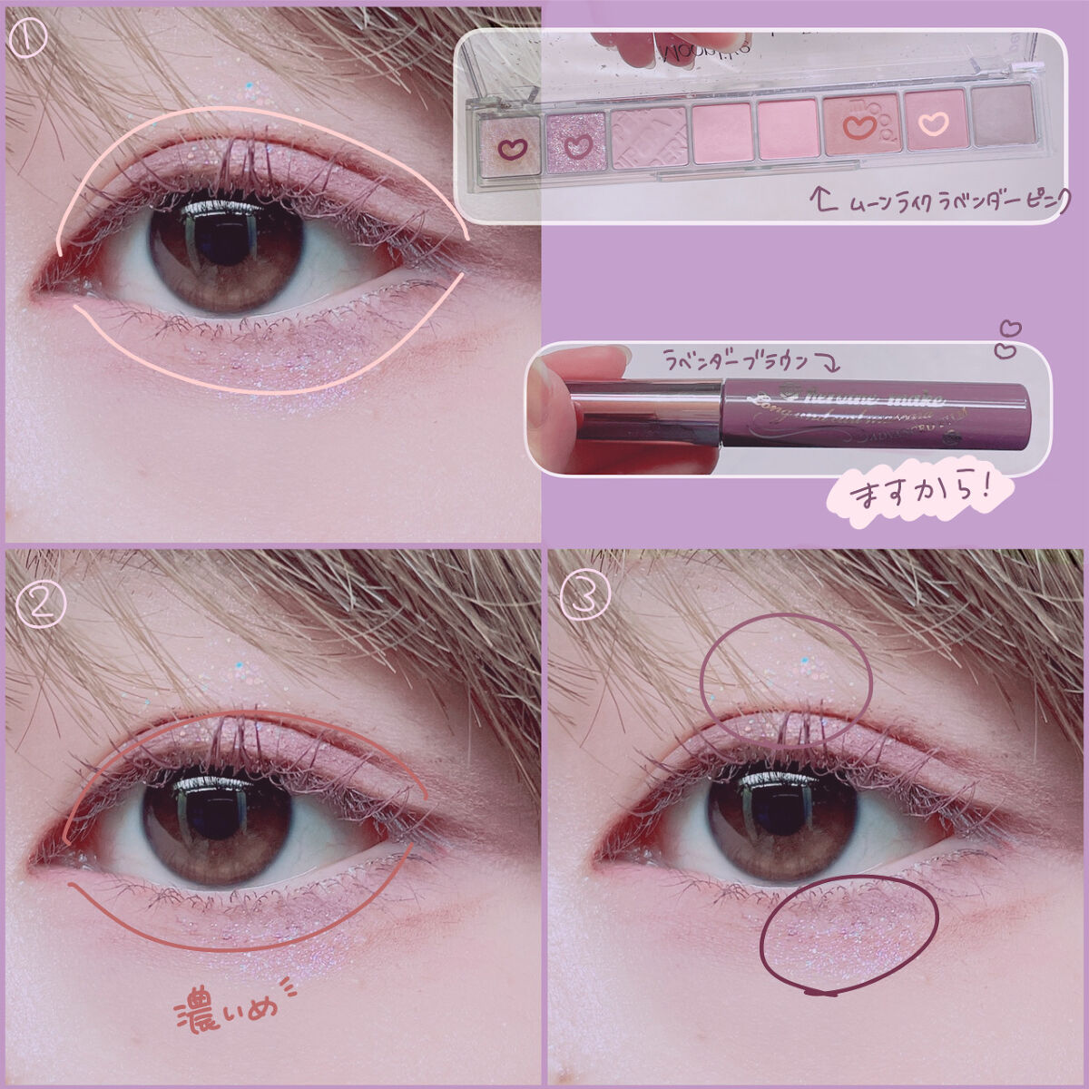 オール テイク ムード パレット(24AD)/PERIPERA/アイシャドウパレットを使ったクチコミ（2枚目）