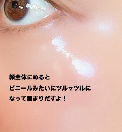 レッドラクトコラーゲンラッピングマスク/MEDIPEEL/シートマスク・パックを使ったクチコミ(3枚目)