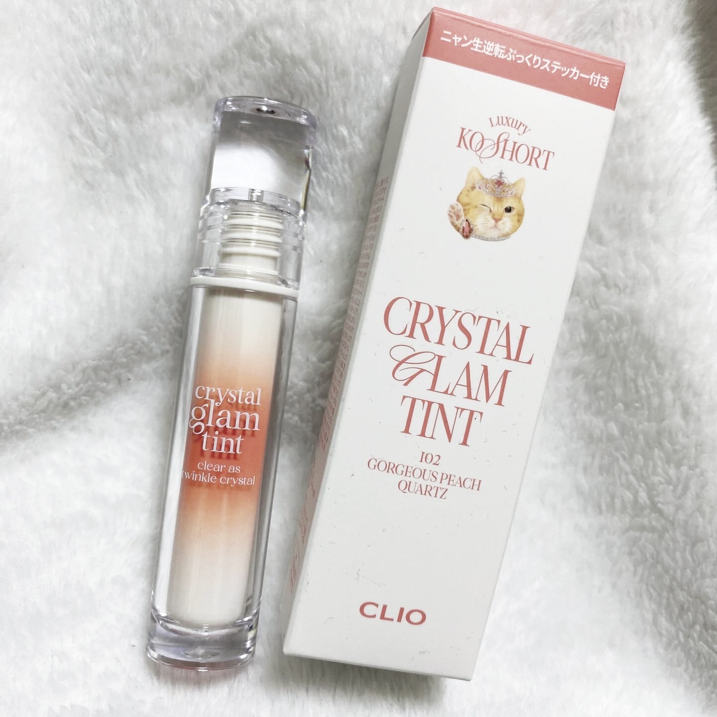 クリスタル グラム ティント/CLIO/リップティントを使ったクチコミ（1枚目）