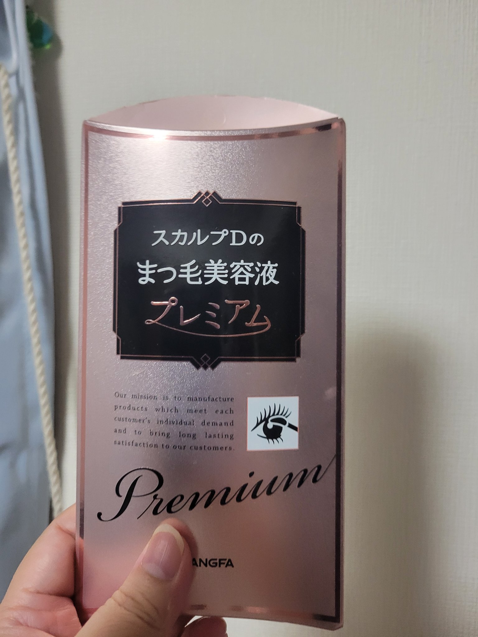 スカルプD ボーテ ピュアフリーアイラッシュセラム　プレミアム/アンファー(スカルプD)/まつげ美容液を使ったクチコミ（1枚目）