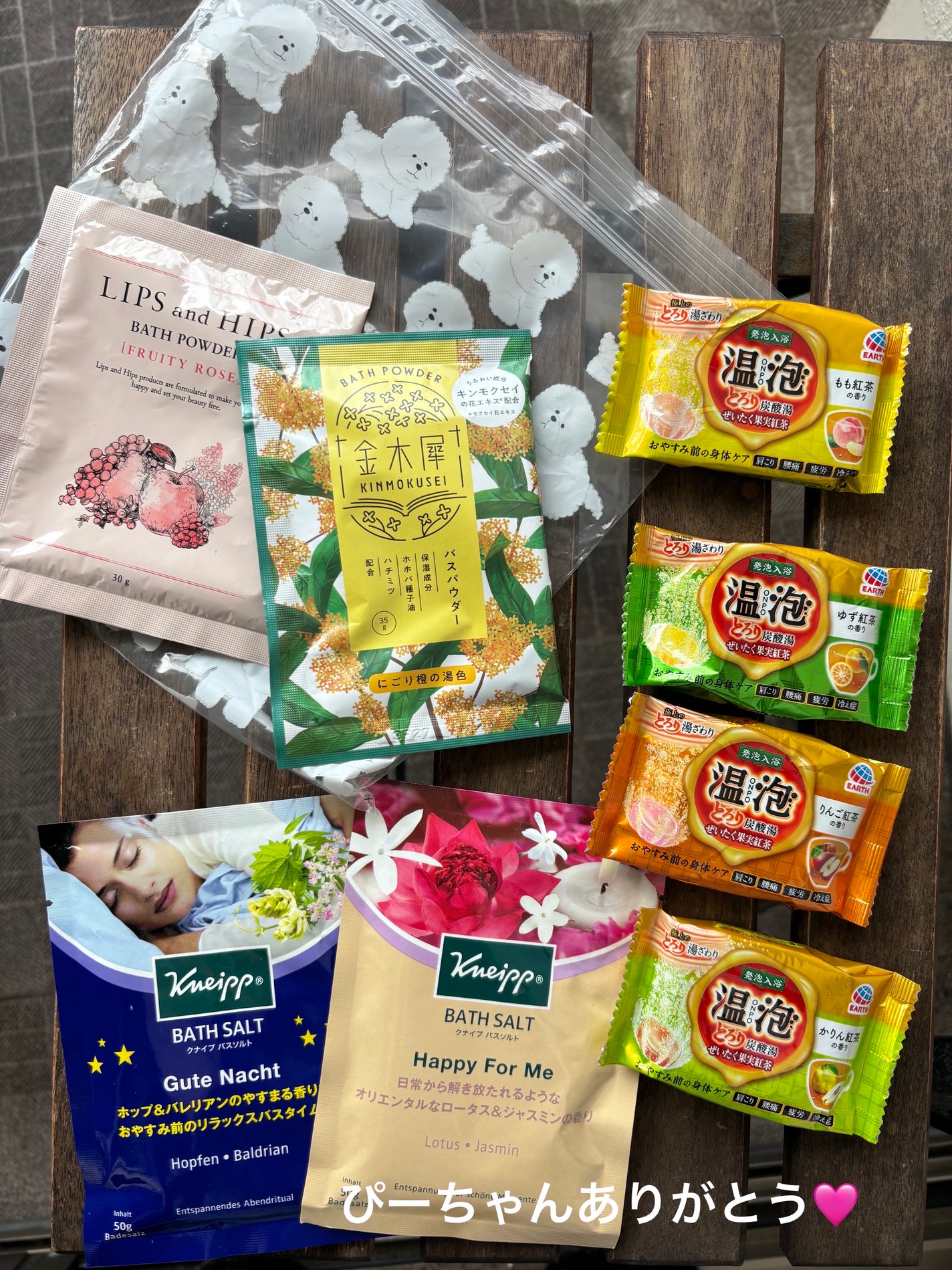 金木犀 バスソルトセット/ゆるりと/その他キットセットを使ったクチコミ(5枚目)