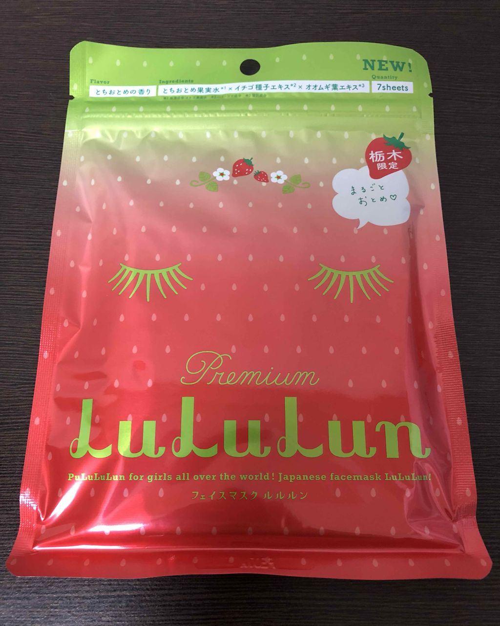 栃木ルルルン(とちおとめの香り)/ルルルン/シートマスク・パックを使ったクチコミ(3枚目)