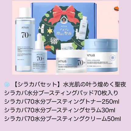 ドクダミ 77 スージングトナー/Anua/化粧水を使ったクチコミ(6枚目)