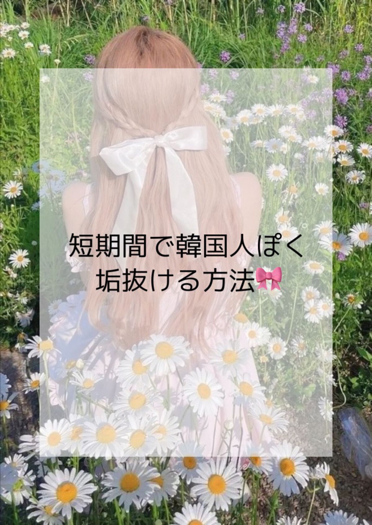 ルルルンプレシャス GREEN(バランス)【旧】/ルルルン/シートマスク・パックを使ったクチコミ(1枚目)