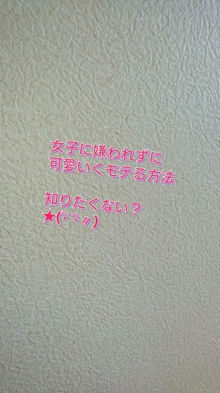 を使ったクチコミ(1枚目)