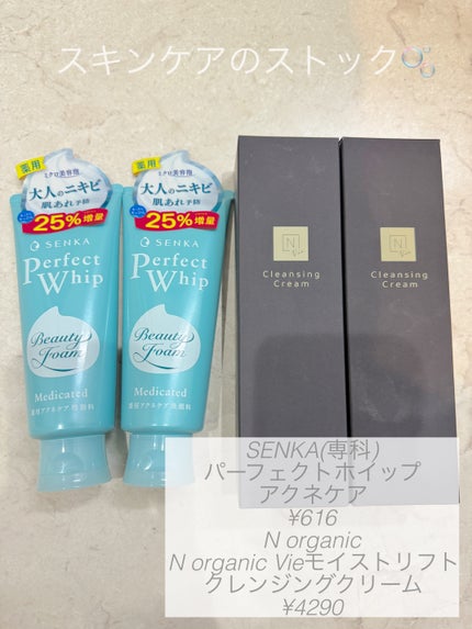 ザ・タイムR アクア/IPSA/化粧水を使ったクチコミ(1枚目)