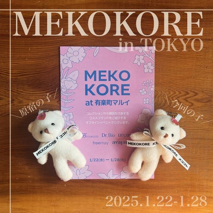 パフュームボディローション リリィムスクホワイトティー/TEABLESS/ボディローションを使ったクチコミ(1枚目)