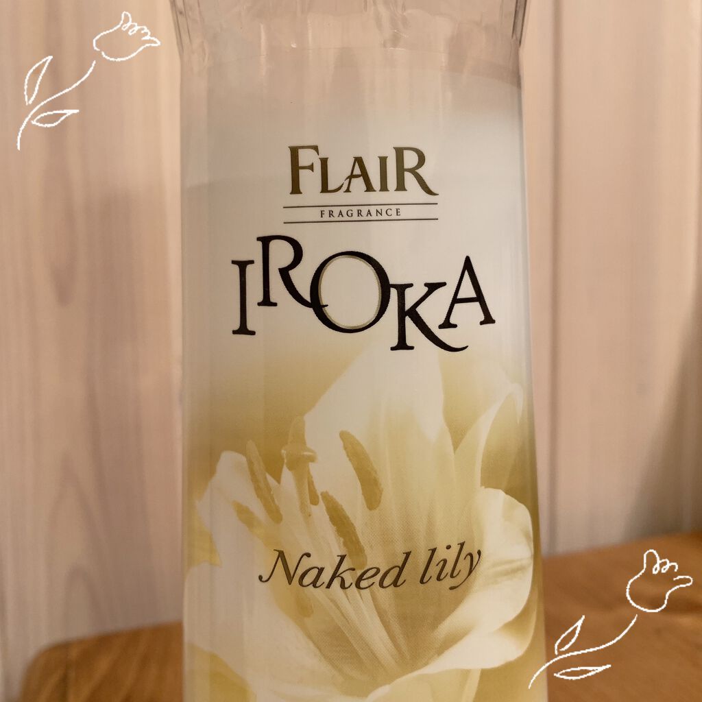 プレミアム柔軟剤 IROKA ネイキッドリリーの香り/IROKA/柔軟剤を使ったクチコミ（1枚目）