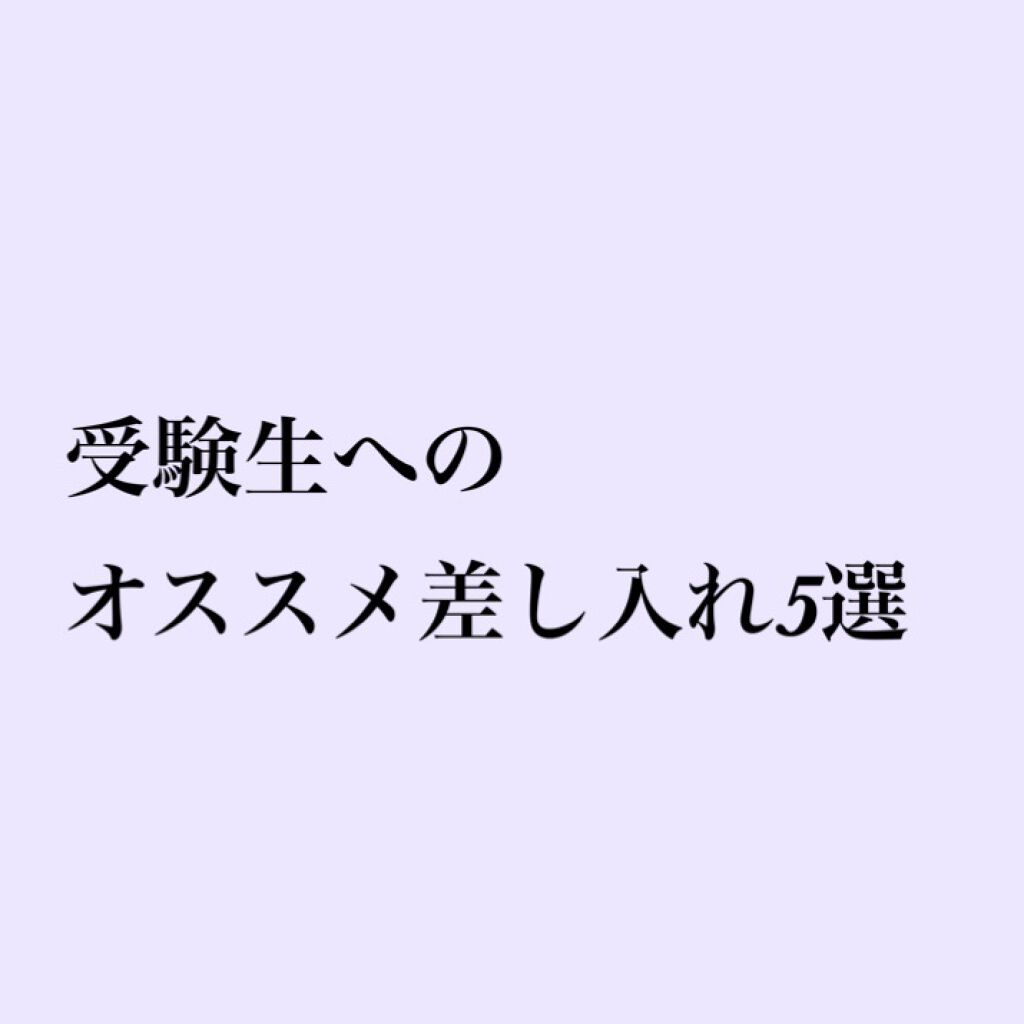 めぐりズム 蒸気でホットアイマスク 無香料/めぐりズム/ホットアイマスクを使ったクチコミ（1枚目）