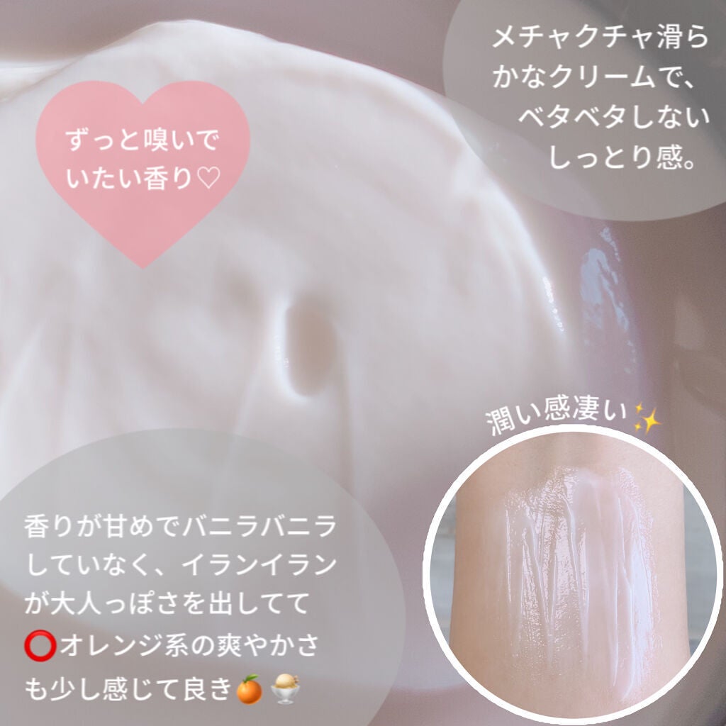 Body&Hair Fruits Water(Vanilla & Sunset sea)/SWATi MARBLe/ボディローションを使ったクチコミ(3枚目)