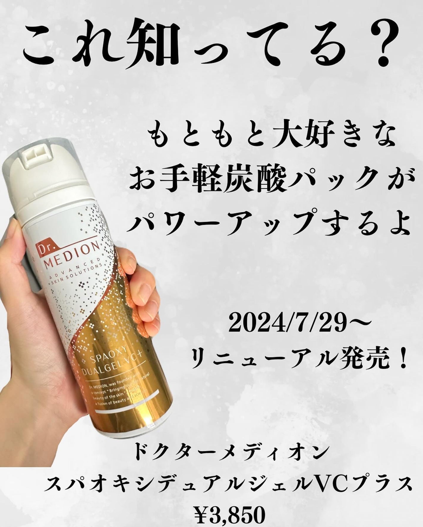 りんりん on LIPS 「大好きな炭酸パックがリニューアル✨✨炭酸泡がより高密度に、トリ..」(2枚目)