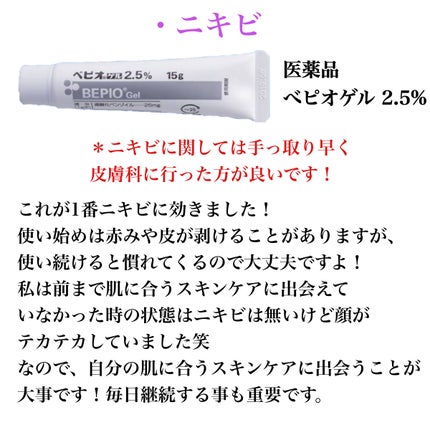 スキンクリア クレンズ オイル アロマタイプ/アテニア/オイルクレンジングを使ったクチコミ(6枚目)