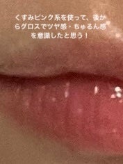 Honey&Milk Lip Oil/A’pieu/リップケア・リップクリームを使ったクチコミ（2枚目）