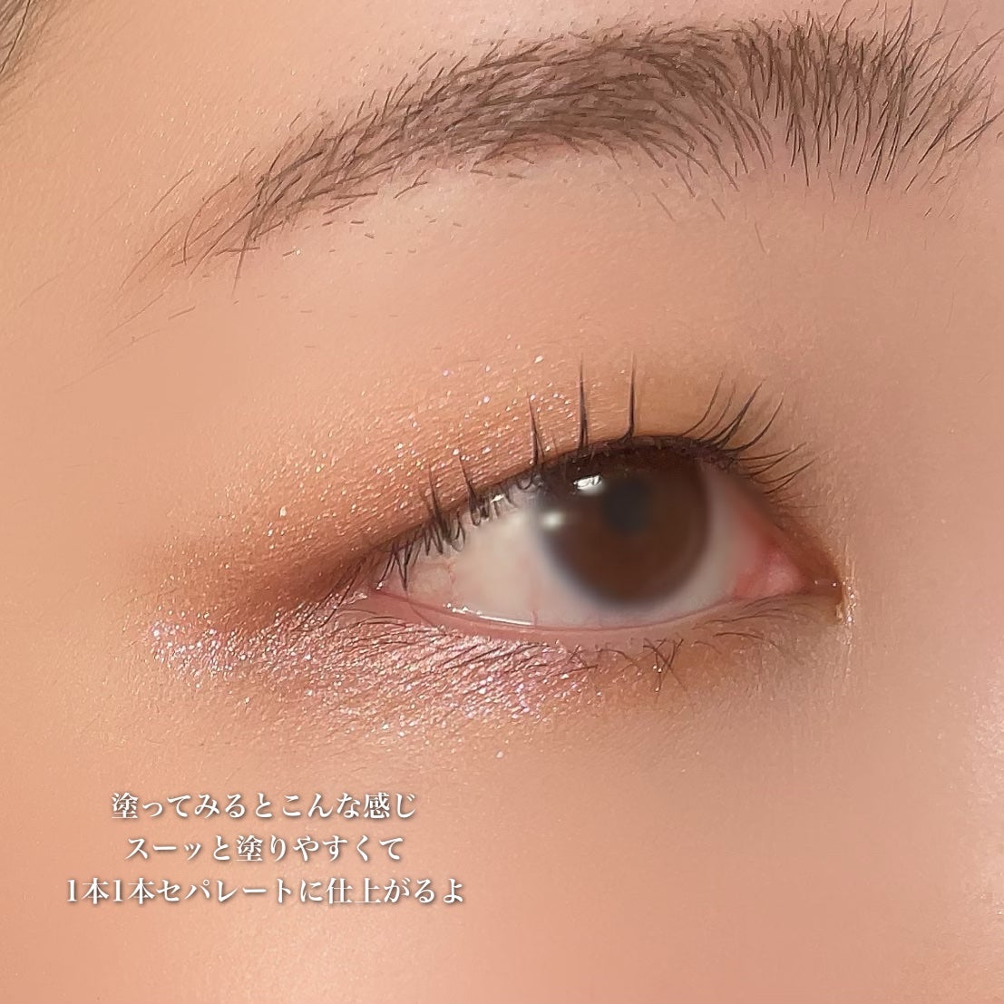 クイックラッシュカーラーER/キャンメイク/マスカラ下地を使ったクチコミ(5枚目)