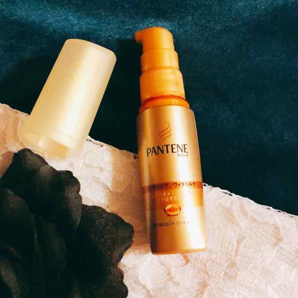 エクストラダメージケア インテンシブ ヴィタミルク/パンテーン/ヘアミルクを使ったクチコミ(1枚目)