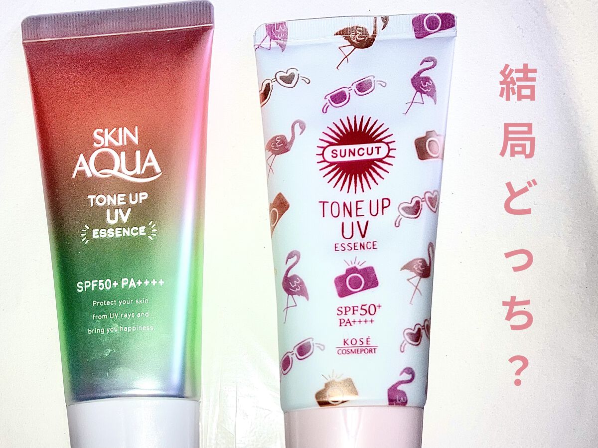 トーンアップUV エッセンス/サンカット®/日焼け止めローションを使ったクチコミ（1枚目）