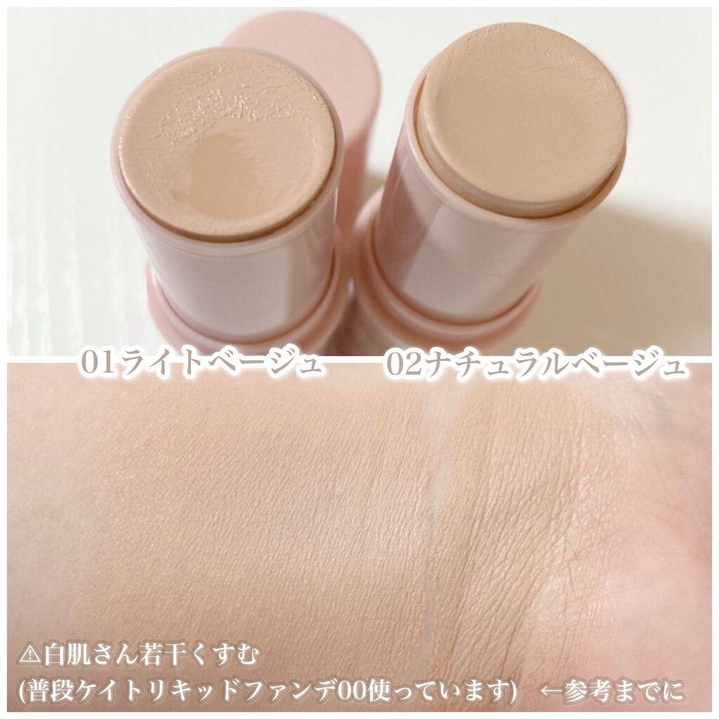 クリーミーファンデーションスティック/キャンメイク/その他ファンデーションを使ったクチコミ(3枚目)