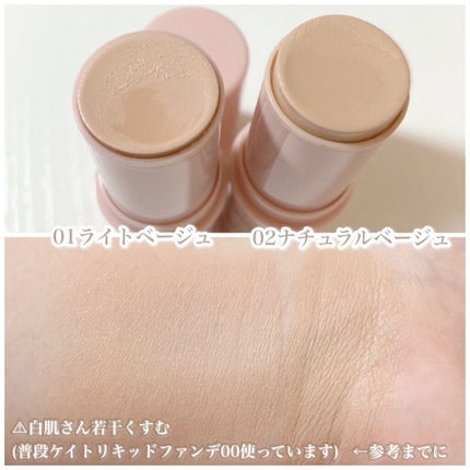 クリーミーファンデーションスティック/キャンメイク/その他ファンデーションを使ったクチコミ(3枚目)