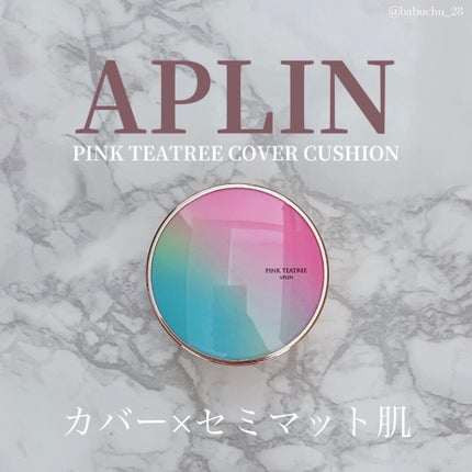 ピンクティーツリーカバークッション/APLIN/クッションファンデーションを使ったクチコミ(1枚目)
