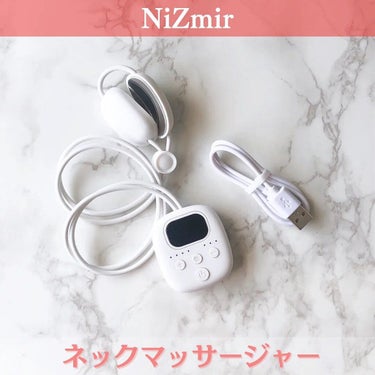 NiZmir ネックマッサージャーのクチコミ「#nizmir 
#ニズミルネックマッサージャー

使ってみました！

これは凄い！

首肩の.....」（2枚目）