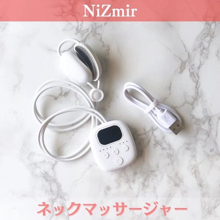 ネックマッサージャー/NiZmir/ネックマッサージャーを使ったクチコミ(2枚目)