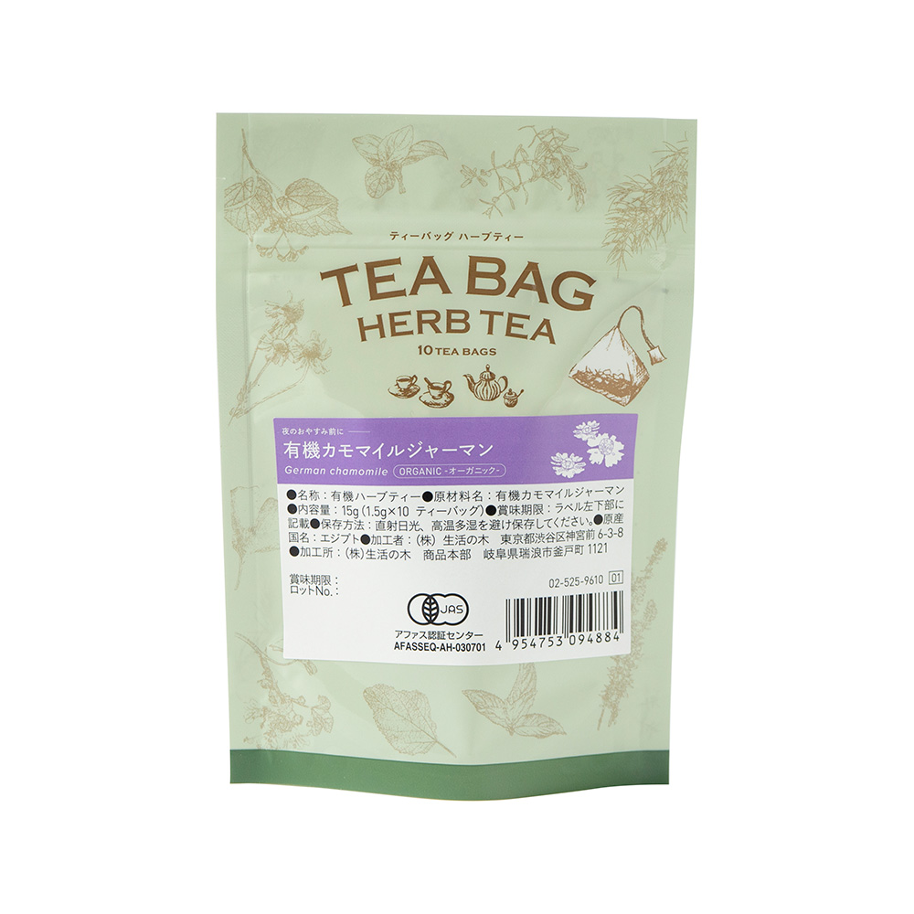 生活の木 ティーバッグハーブティー