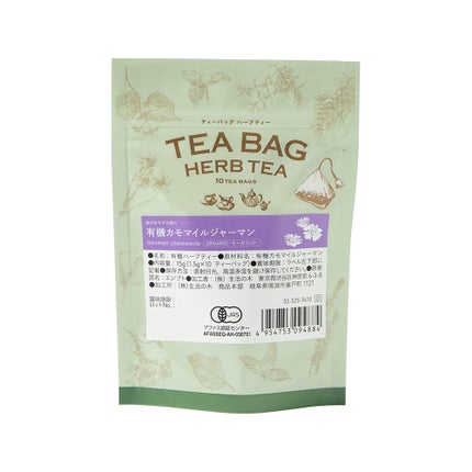 有機カモマイル・ジャーマン 10ヶ入