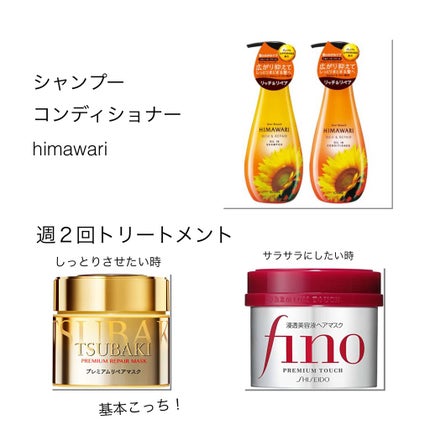 海藻 ヘア エッセンス しっとり/ラサーナ/ヘアオイルを使ったクチコミ(2枚目)