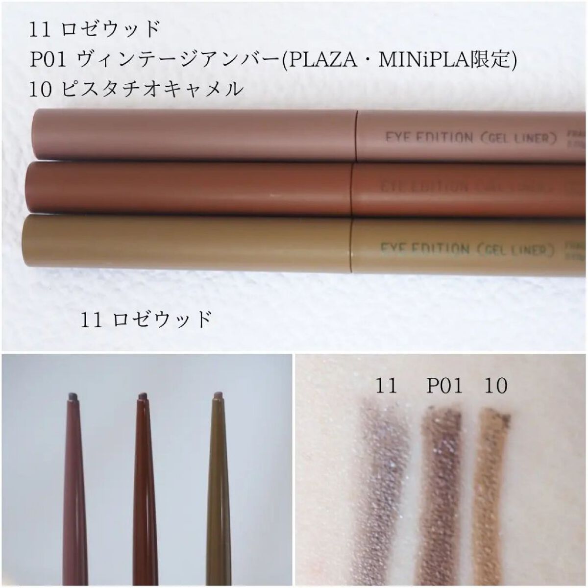 エテュセ アイエディション(ブロウマスカラ)/ettusais/眉マスカラを使ったクチコミ（3枚目）