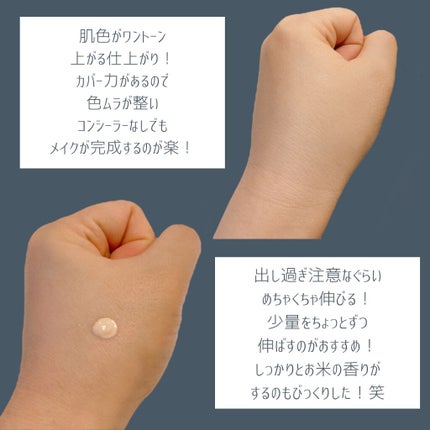 を使ったクチコミ(3枚目)