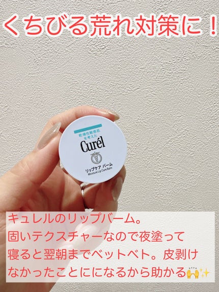 NEWエバレッシュB26(医薬品)/エバレッシュ/その他を使ったクチコミ(3枚目)