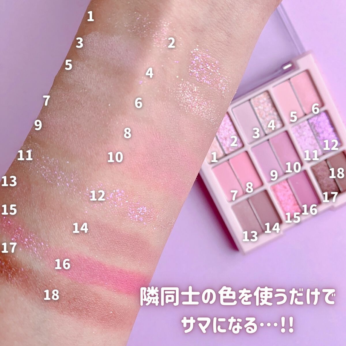 シャドウパレット/dasique/アイシャドウパレットを使ったクチコミ(4枚目)