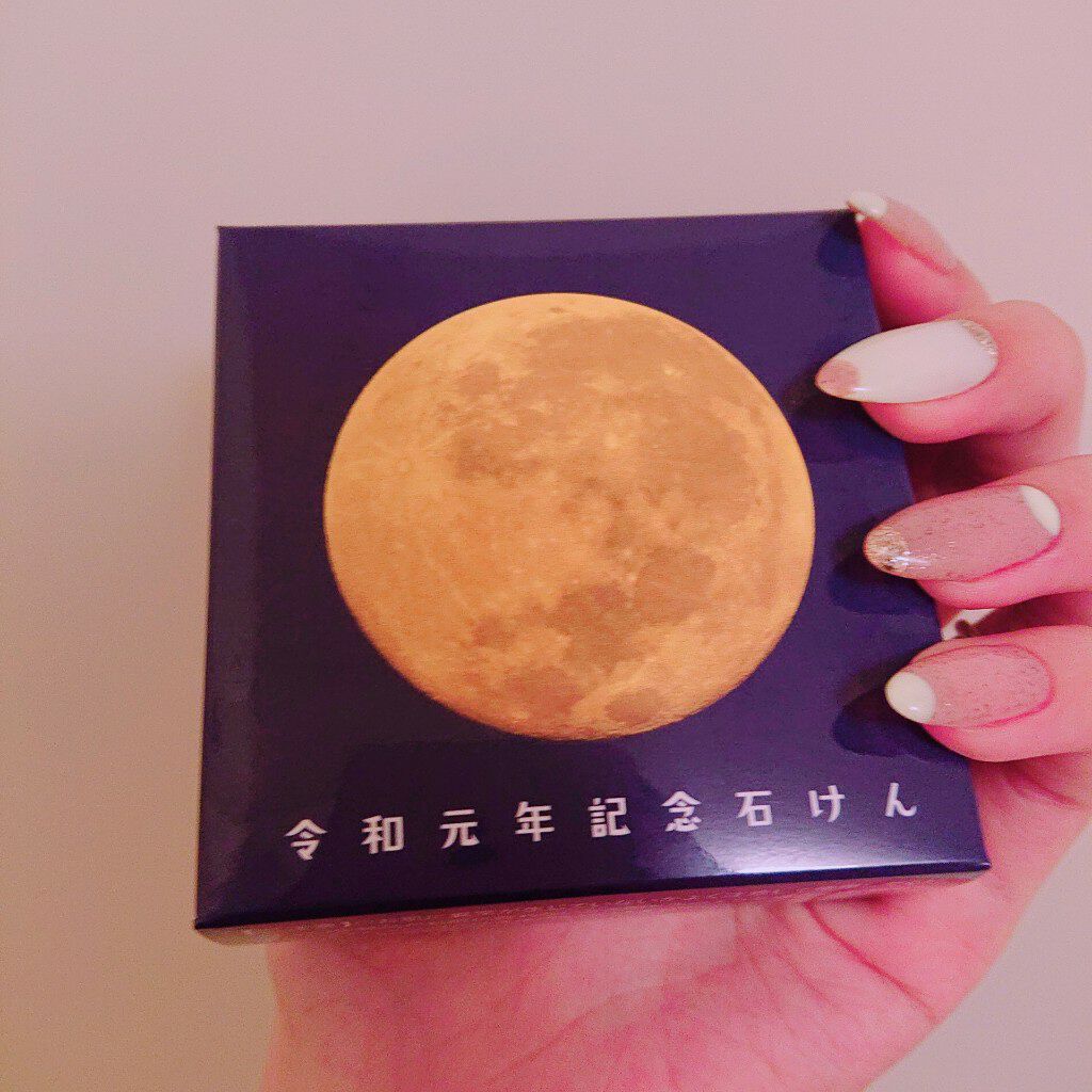 めぐり石けん令月/CHINOSHIO/洗顔石鹸を使ったクチコミ(3枚目)