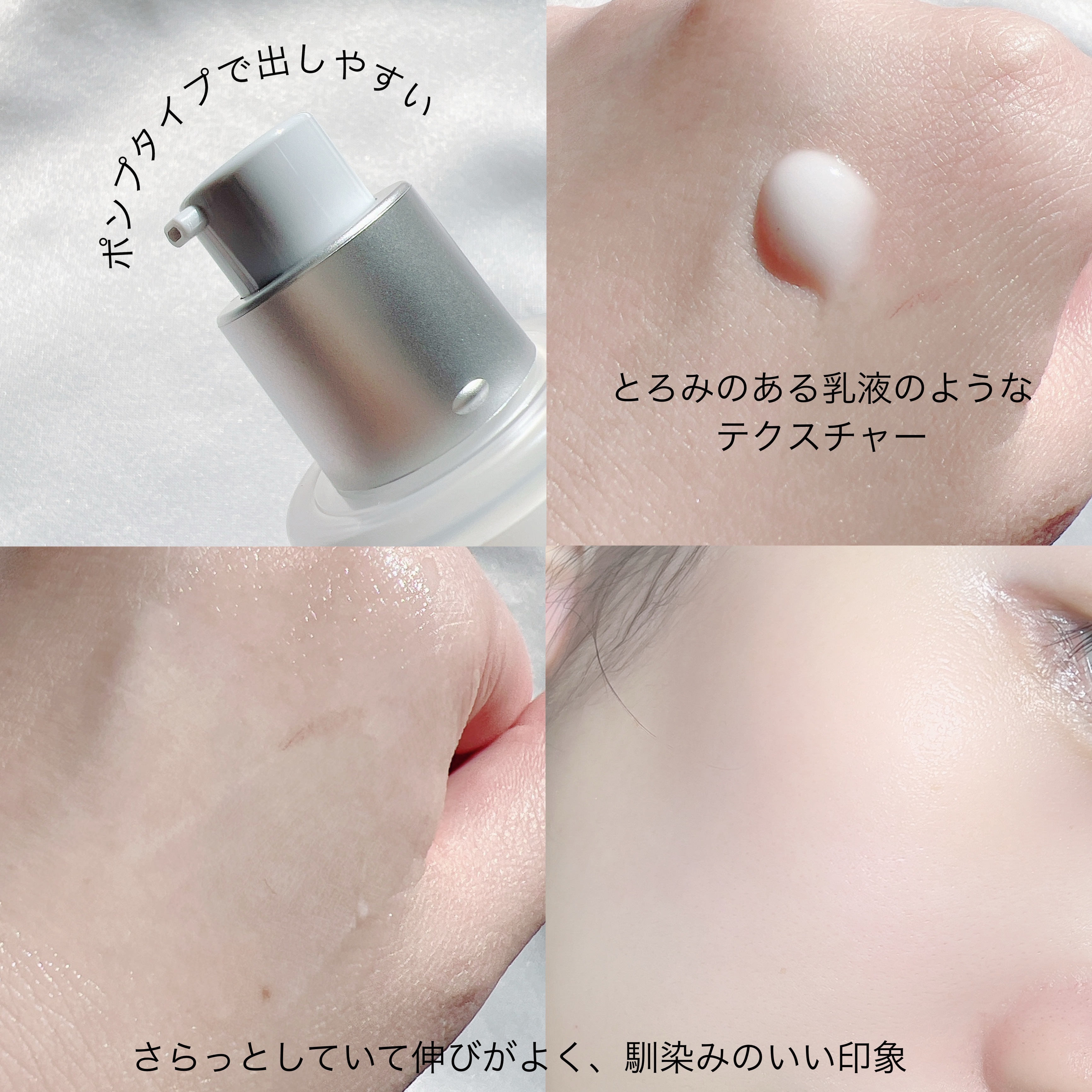 アゼペア 美容液/ネイチャーリパブリック/美容液を使ったクチコミ（3枚目）