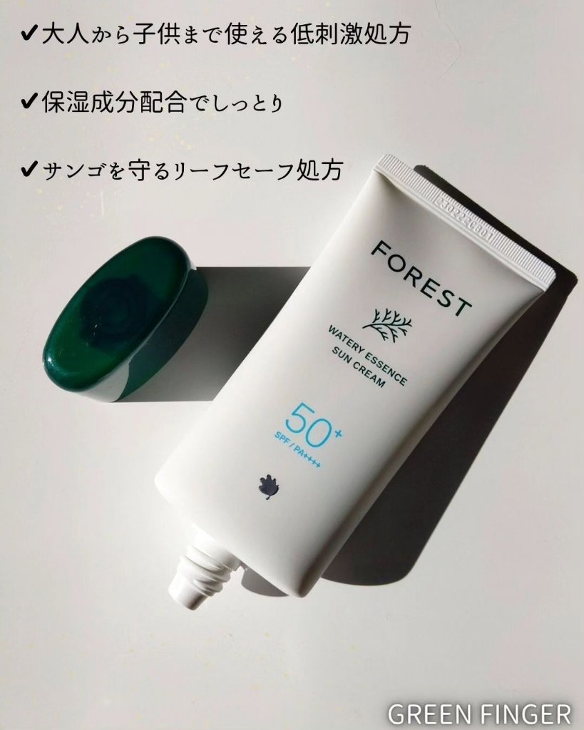 フォレスト エッセンスサンクリーム/FoRest by Greenfinger/日焼け止めローションを使ったクチコミ（2枚目）