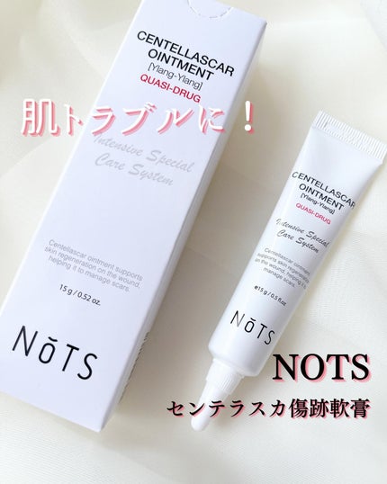 センテラスカ軟膏/NOTS/その他スキンケアを使ったクチコミ(1枚目)
