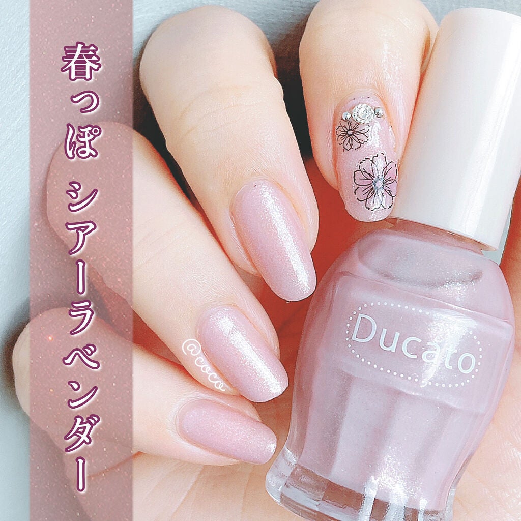 ナチュラルネイルカラーN/デュカート/マニキュアを使ったクチコミ(1枚目)