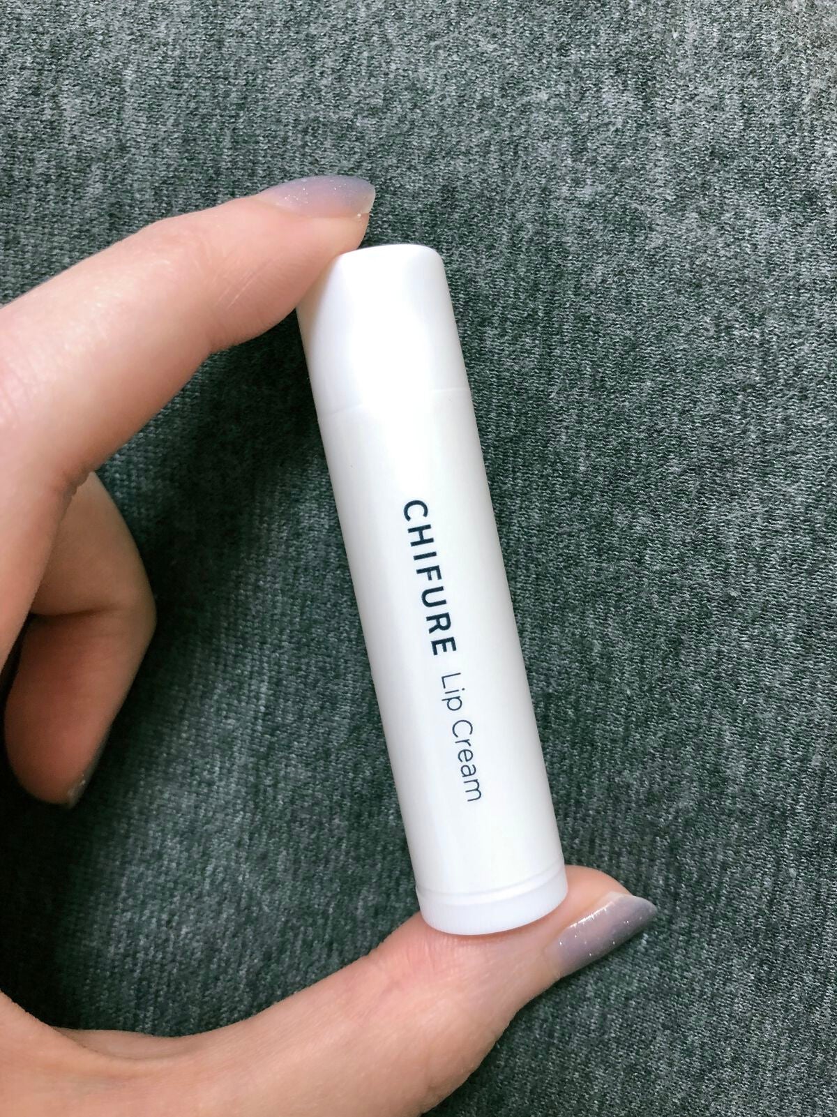 リップ クリーム/ちふれ/リップクリームを使ったクチコミ(1枚目)