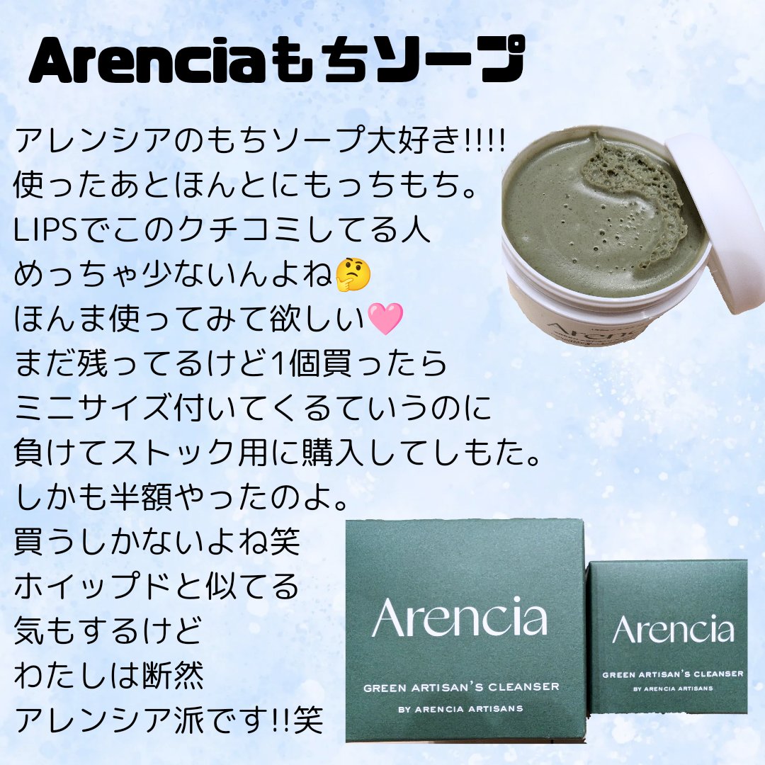 フルフィットプロポリスシナジートナー/COSRX/化粧水を使ったクチコミ（3枚目）