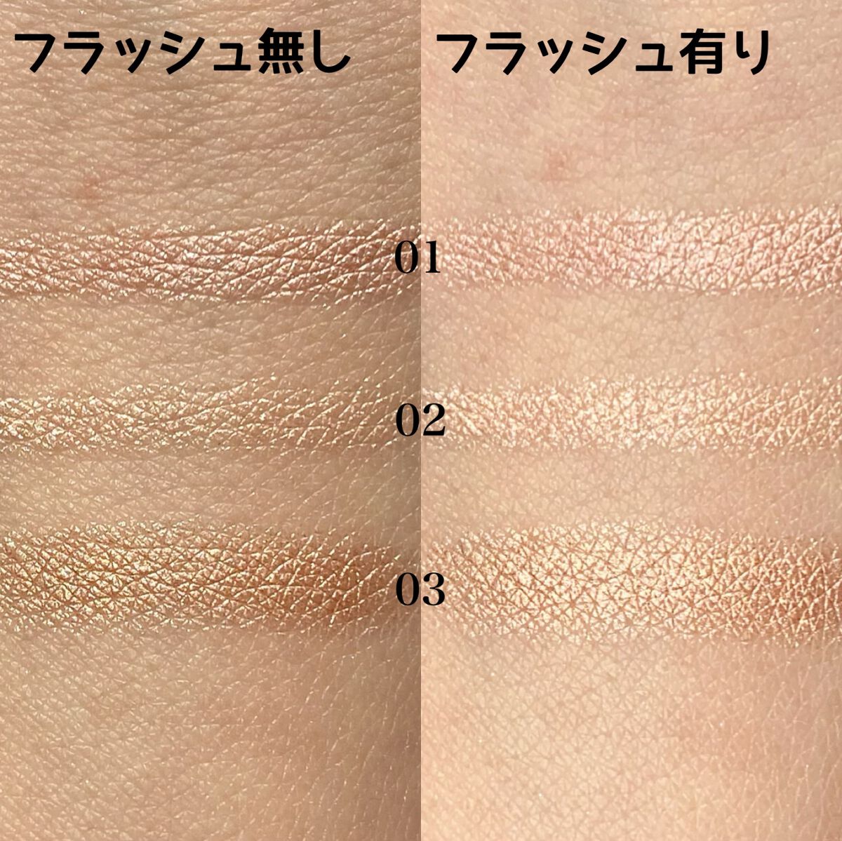 ウォンジョンヨ　メタルシャワーペンシル/Wonjungyo/スティックアイシャドウを使ったクチコミ（3枚目）