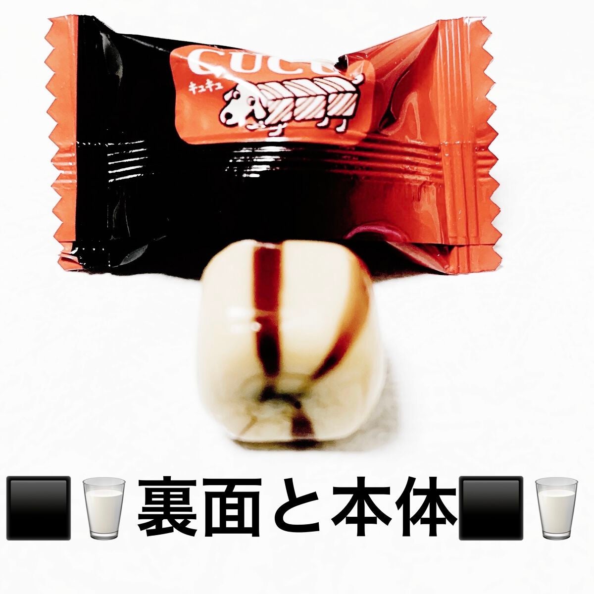 CUCU/UHA味覚糖/食品を使ったクチコミ（4枚目）