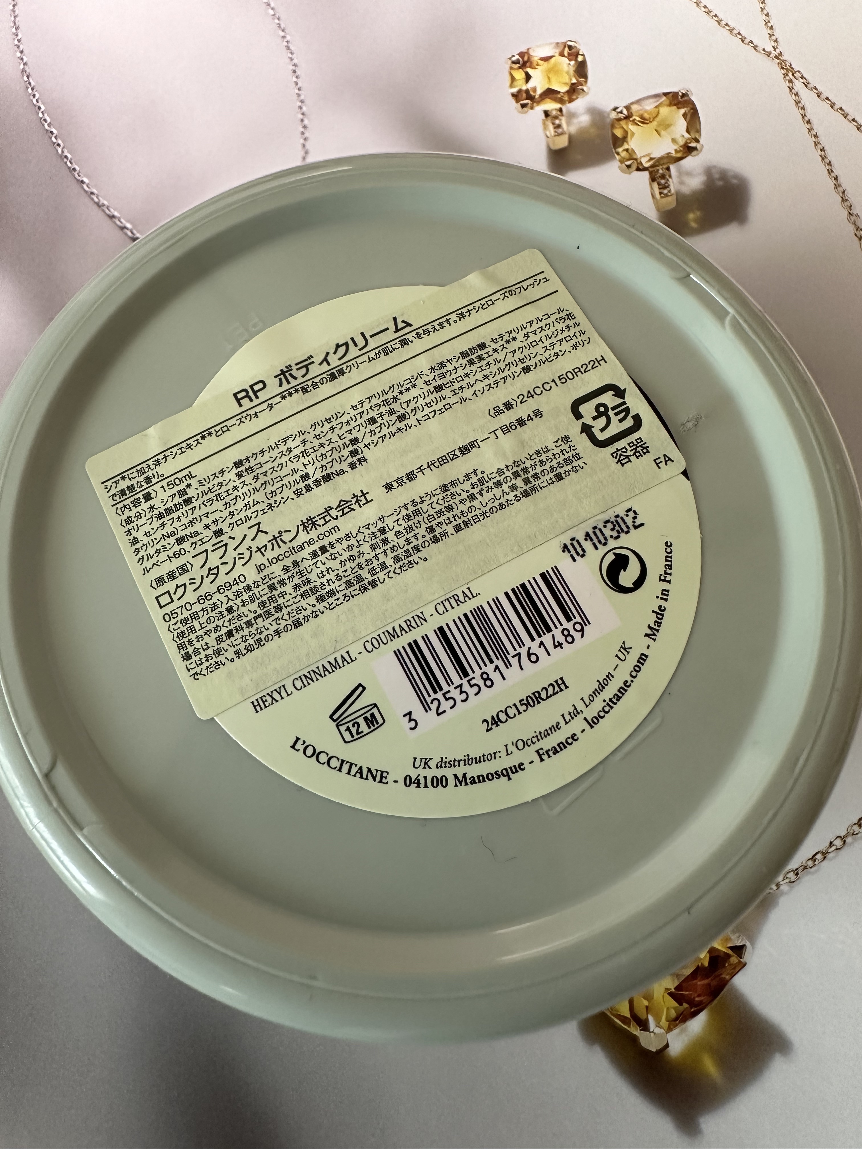 ラ・フランス ローズ ボディクリーム/L'OCCITANE/ボディクリームを使ったクチコミ（2枚目）