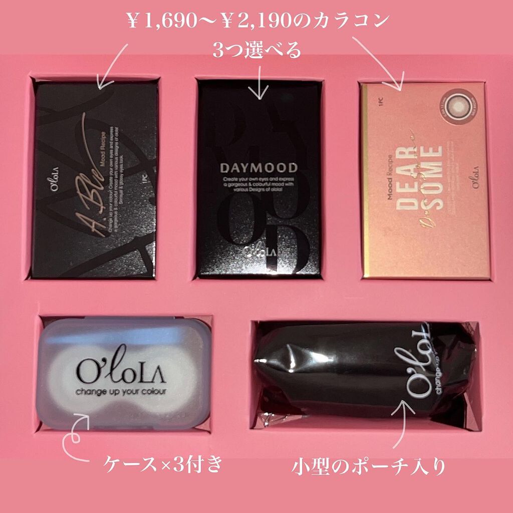 ディアサム(DearSome)/OLOLA/カラーコンタクトレンズを使ったクチコミ（3枚目）