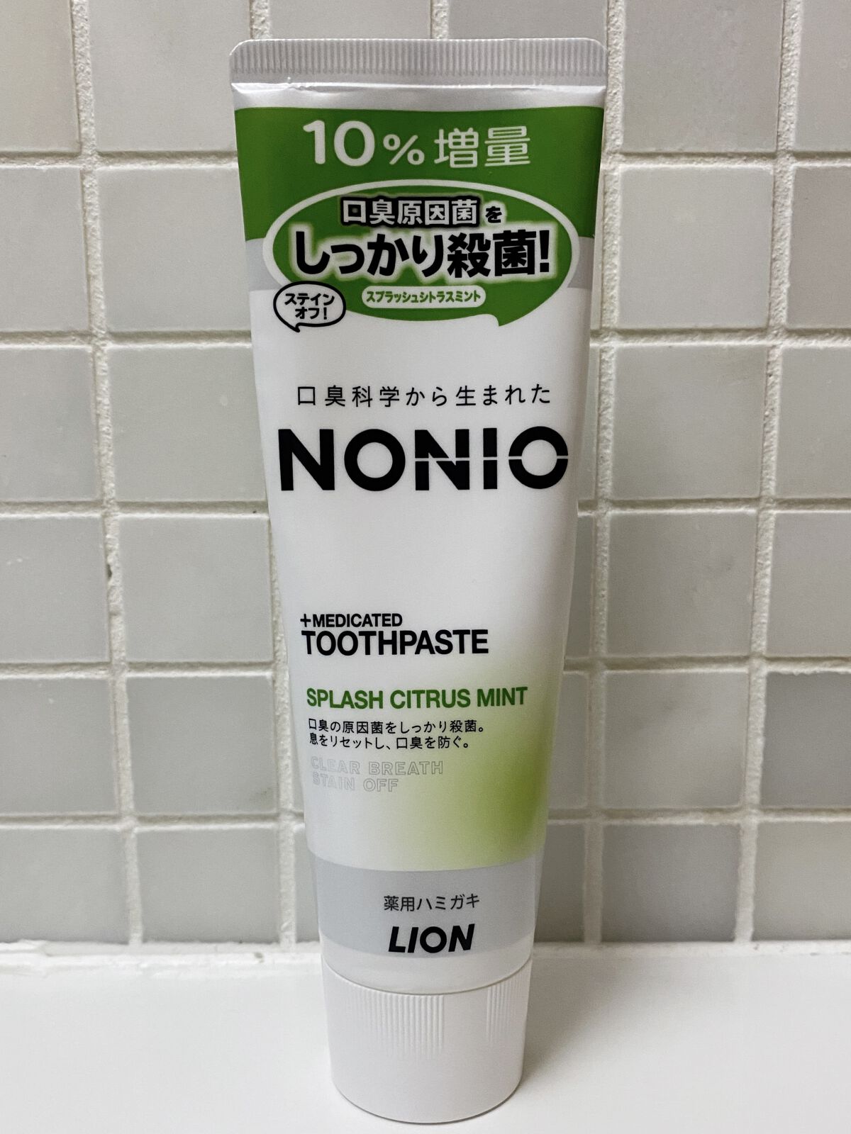 NONIO ハミガキ/NONIO/歯磨き粉を使ったクチコミ（1枚目）