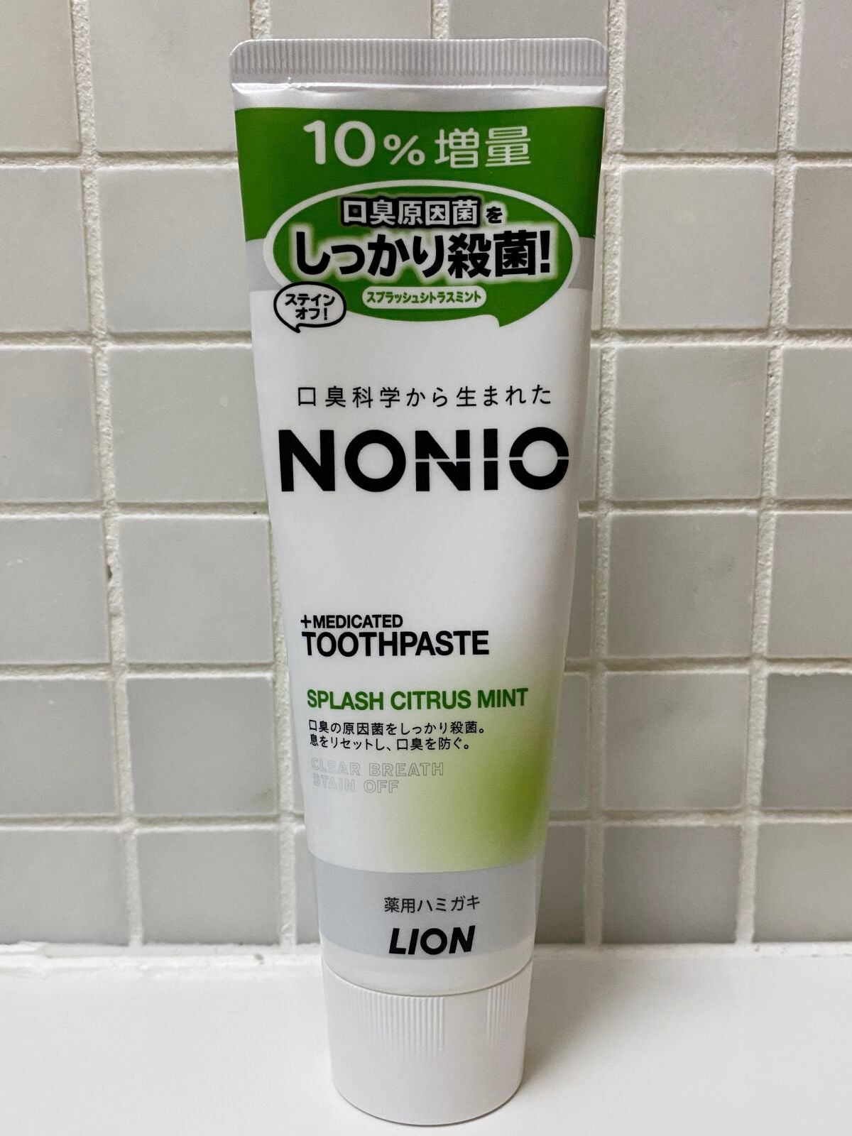 NONIO ハミガキ/NONIO/歯磨き粉を使ったクチコミ(1枚目)