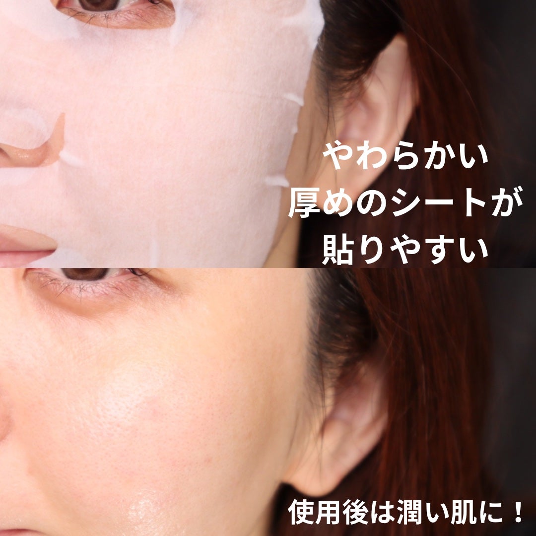ウィズ メソッド トリプル A モイストインテンシブ シートマスク/W/M AAA/シートマスク・パックを使ったクチコミ(5枚目)