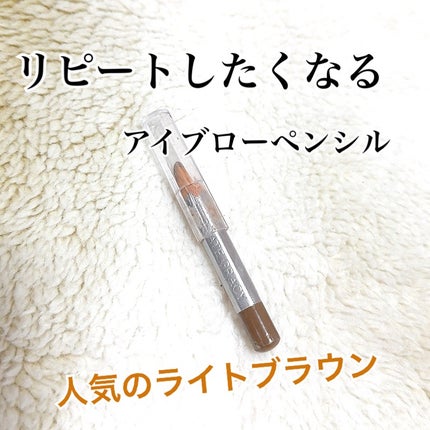 試してみた】グレイシィ アイブローペンシル(ソフト)の人気色 試してみた】グレイシィ アイブローペンシル(ソフト)の人気色