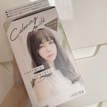 カラーリングミルク【旧】/パルティ/ヘアカラーを使ったクチコミ（1枚目）