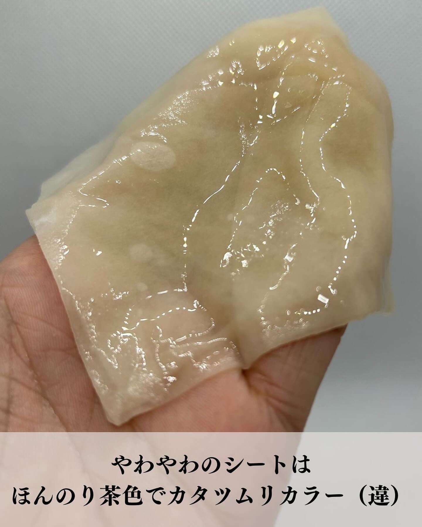 Dr.G ブラックスネイル リフティングマスク/Dr.G/シートマスク・パックを使ったクチコミ（2枚目）